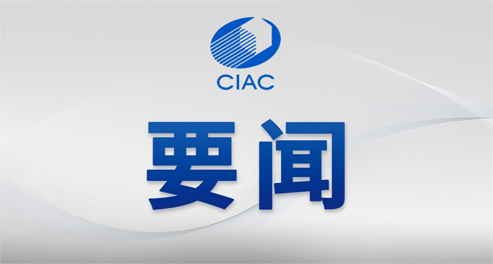 吉林省委副书记、省长胡玉亭调研吉林省氢能产业综合研究院